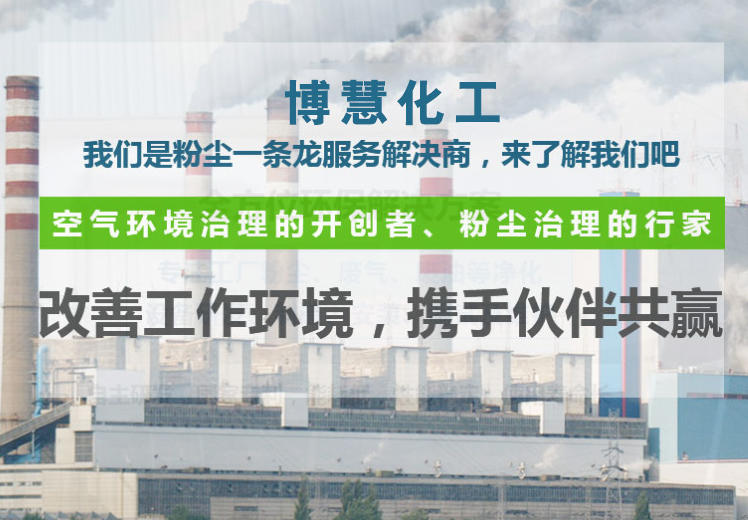 電捕焦油器日常如何運維？常見故障怎么解決？